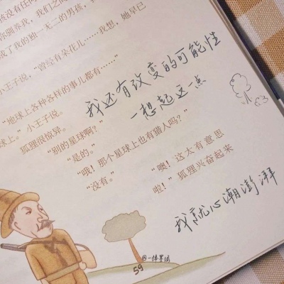 Furry绘画原创灵感Furry群